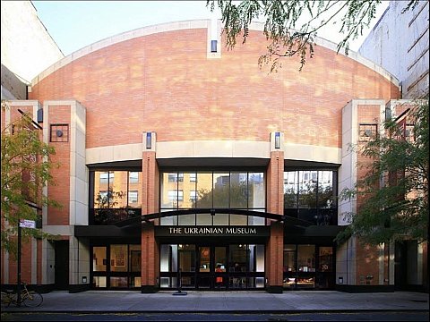 Photo of Ukrainian Museum